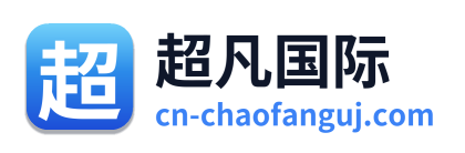 超凡国际